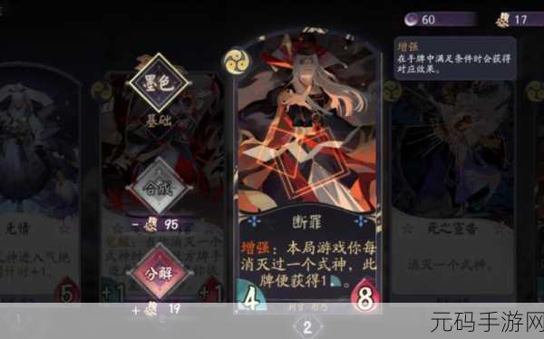 阴阳师百闻牌，青坊主全卡牌深度解析与实战攻略