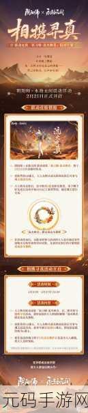 阴阳师手游深度攻略，妖刀姬御魂搭配与实战能力全解析