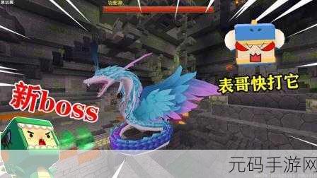迷你世界宠物跟随秘籍大揭秘