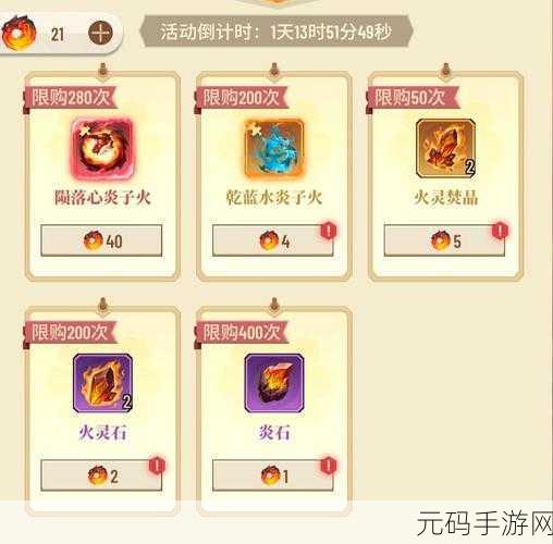 斗破苍穹手游前期快速升级秘诀，登顶等级榜之战的必胜指南