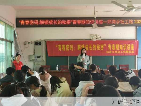 校园pop1n高中同桌课堂：1. “校园青春：同桌间的秘密与成长”