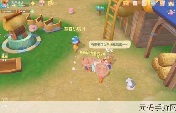 摩尔庄园手游玉米浓汤制作全攻略