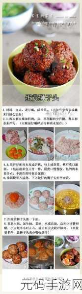 男朋友爱吃头头怎么办：1. 男朋友爱吃头头，该如何满足他的味蕾？