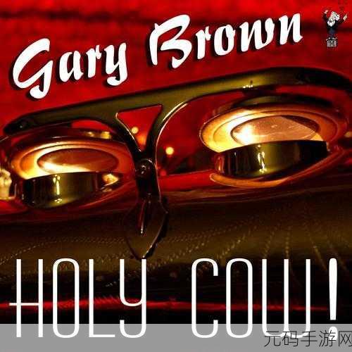 小蓝彩虹男gary2024的音乐作品：当然可以！以下是一些基于小蓝彩虹男Gary 2024音乐作品主题的新