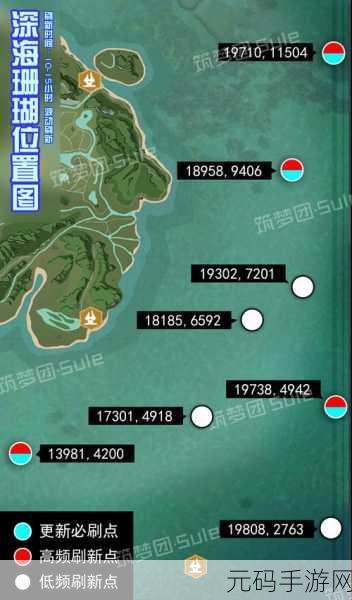 创造与魔法深海云蚕获取方法全攻略