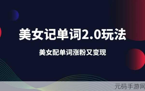 多人高hp系统新增了美女短视频：1. ＂魅力四射：高HP系统下的美女短视频盛宴