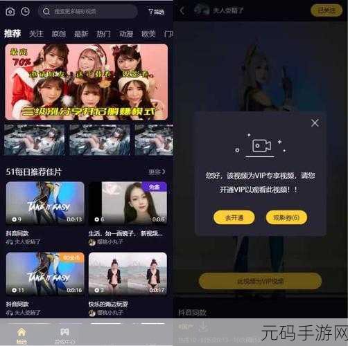 多人高hp系统新增了美女短视频：1. ＂魅力四射：高HP系统下的美女短视频盛宴
