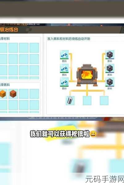 迷你世界创造晶体获取全攻略