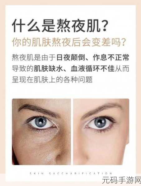 久久国产日韩精华液的功效迎来整改：1. 改善肌肤质量，告别暗沉的新选择