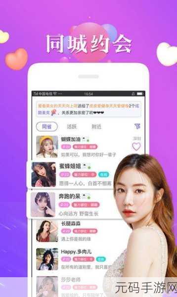 100款夜间禁用app下载网站：1. 夜间禁用应用推荐：保护你的睡眠与隐私