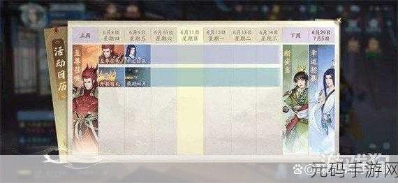 新仙剑奇侠传手游伙伴获取全攻略