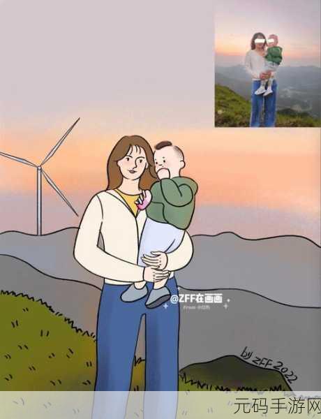 东北那旮瘩母与子写的什么：根据《东北那旮瘩母与子》，可以拓展出以下新