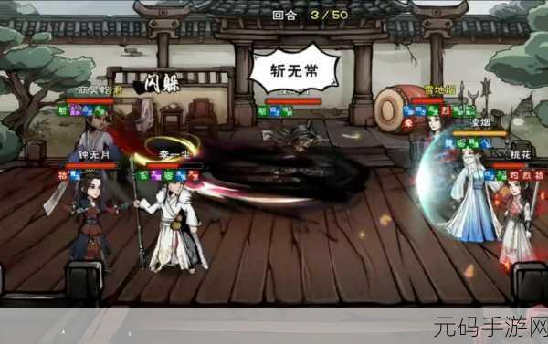 烟雨江湖华山大会惊世一斗任务玩法深度解析与活动预告