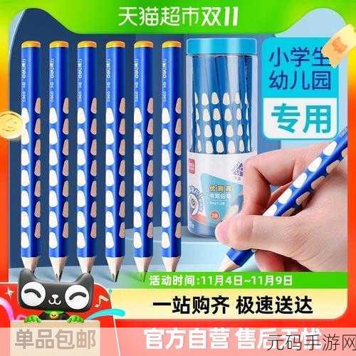 13岁能放几个笔：1. ＂13岁孩子的学习与成长：能放几支笔？
