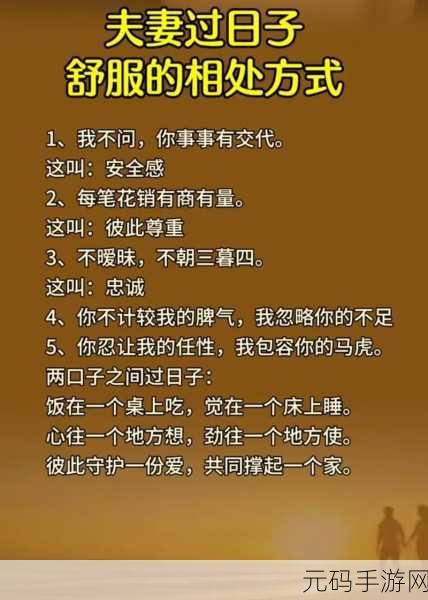 里面也请好好疼爱：当然可以！以下是一些基于“里面也请好好疼爱”主题的标题建议：