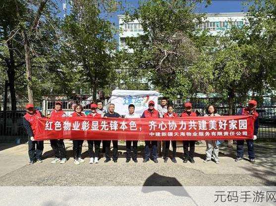 热心的朝阳群众51cgfun更新：1. 热心朝阳群众助力社区安全，齐心协力共建美好家园