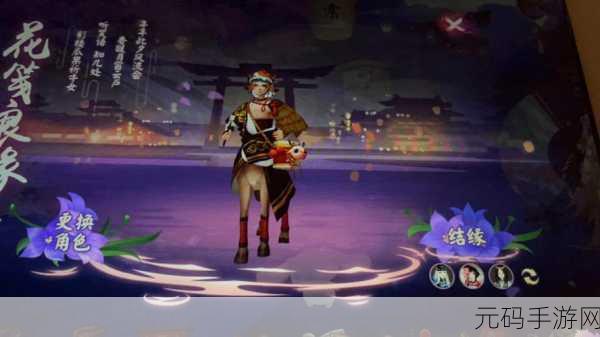 手游资讯，阴阳师小鹿男觉醒新增三技能详解