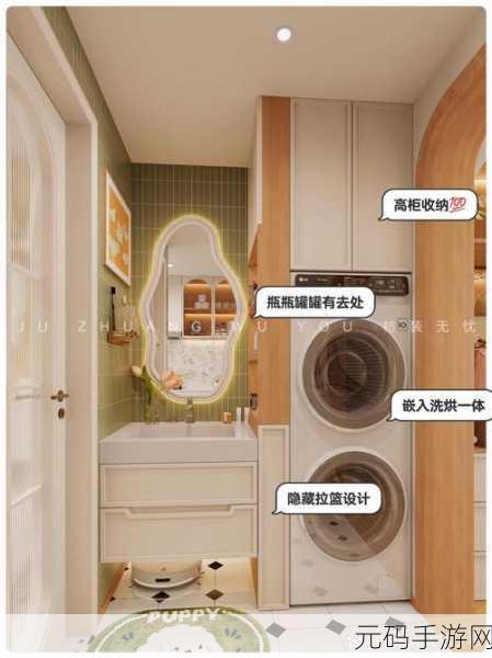 办公室可不可以干湿你免费版本：1. 办公室环境管理：干湿分区的重要性与实践