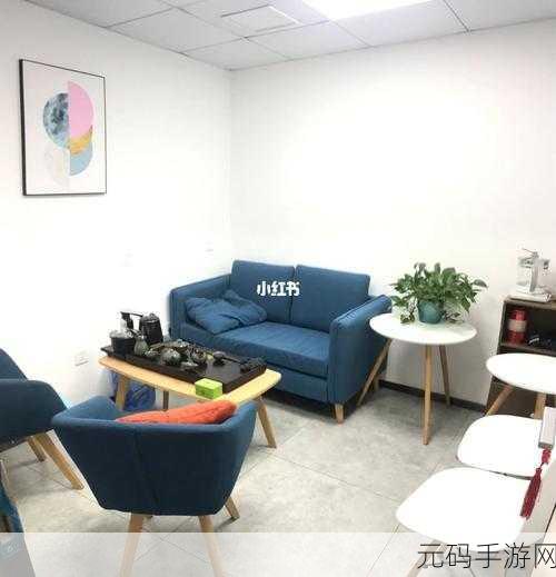 办公室可不可以干湿你免费版本：1. 办公室环境管理：干湿分区的重要性与实践