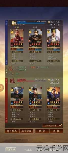 三国志战略版深度解析，鲁肃武将的战略价值与实战应用