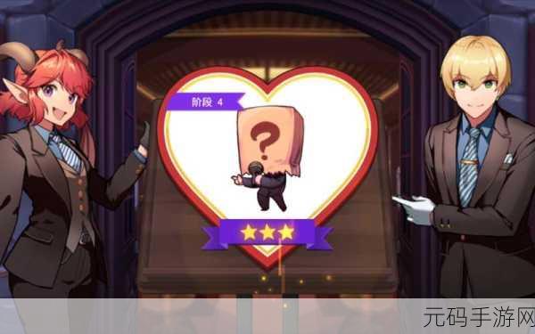 坎公骑冠剑，问号纸袋面具完美收集秘籍
