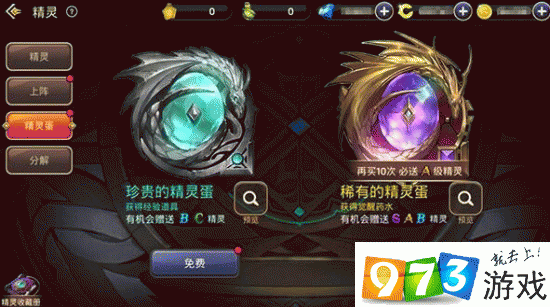 龙之谷手游炼金术士连招技巧深度解析