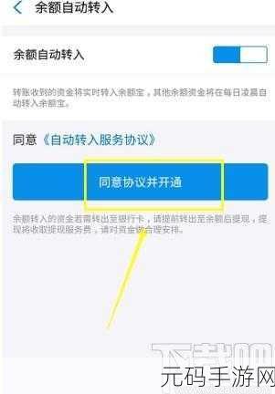 满18点此转入2O2：1. 满18岁后，如何成功转入2O2拓展新生活？