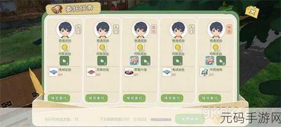 手游资讯，探索小森生活海岛秘境，揭秘资源刷新机制