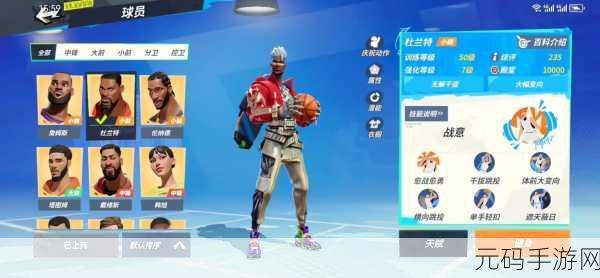 全明星街球派对，卡佩拉伙伴搭配攻略深度解析