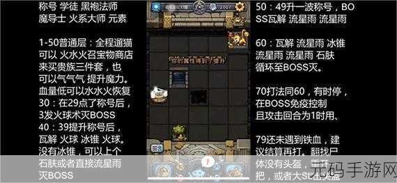 不思议迷宫海贼港隐藏冈布奥获取秘籍大公开