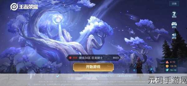 王者荣耀峡谷异闻生灵狂化任务全攻略