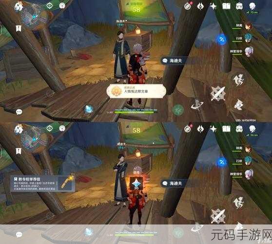 原神须弥教令院举荐信获取全攻略，解锁隐藏任务与丰厚奖励