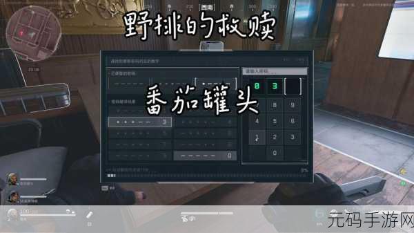 三角洲行动榜单深度解析，手游资讯撰写全攻略