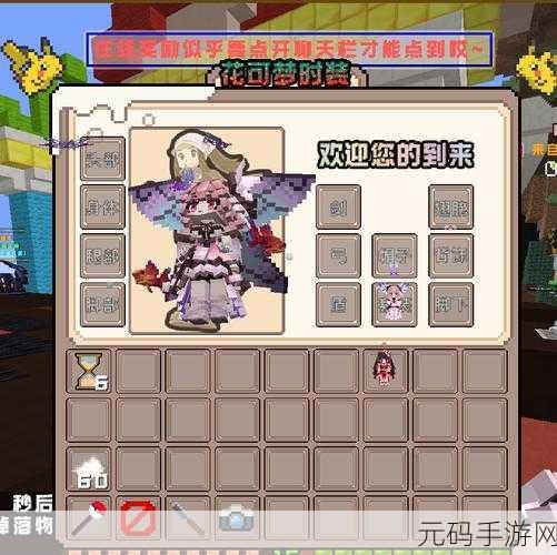 2024 我的世界可梦天堂服务器全揭秘