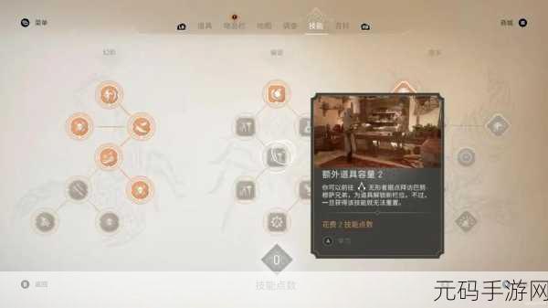 刺客信条幻景，宝箱书籍一网打尽！全收集详尽指南