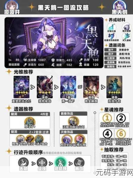 崩坏，星穹铁道无法连接问题全面解析与解决方案
