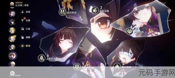 崩坏，星穹铁道无法连接问题全面解析与解决方案