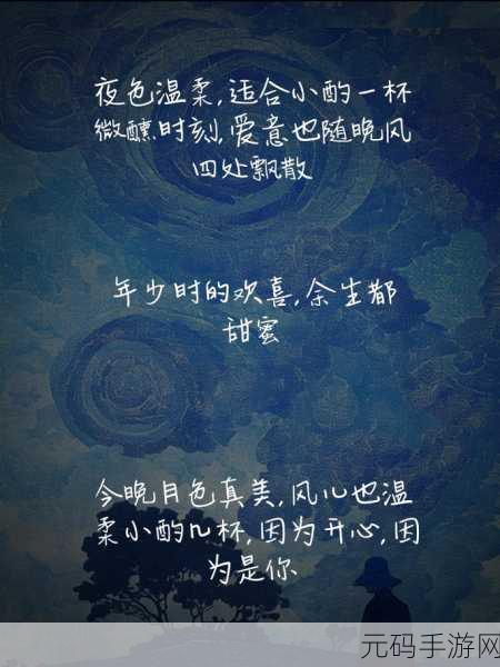妈妈生日喝酒了没忍住：1. 妈妈生日欢庆，酒杯中藏不住的情感