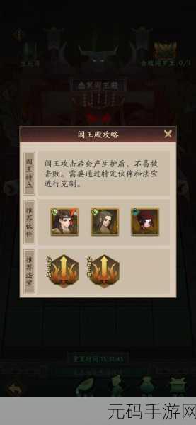 神仙道 3 铜钱速取秘籍大揭秘
