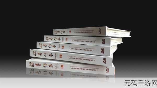 探寻高清DVD碟片生活片：1. 《高清DVD生活片：发现日常中的美好瞬间