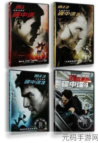 探寻高清DVD碟片生活片：1. 《高清DVD生活片：发现日常中的美好瞬间