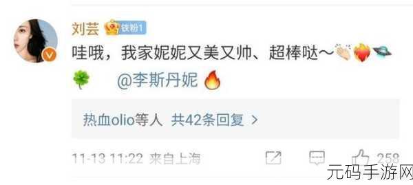 今夜无人入睡女人人气暴涨：1. 《今夜无人入睡：女人人气飙升的背后故事