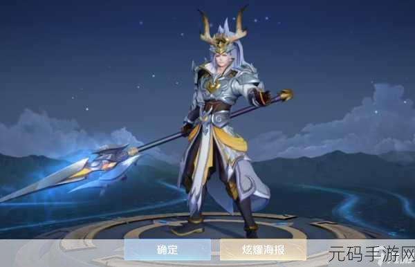 王者荣耀李小龙皮肤获取全攻略