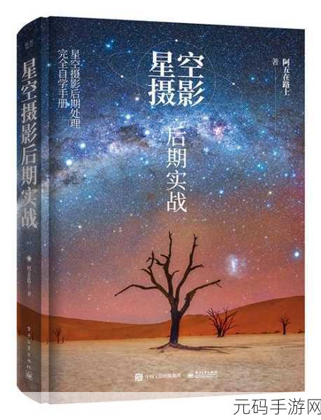 日本最大但人文艺术第一组：1. 日本人文艺术的璀璨星空：历史与现代的交融
