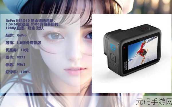 一个人www在线观看高清频道很多福利：1. 免费在线观看高清频道，畅享无限福利体验！