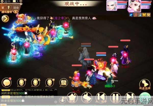 大话西游手游武曜台奖励及称谓获取全攻略