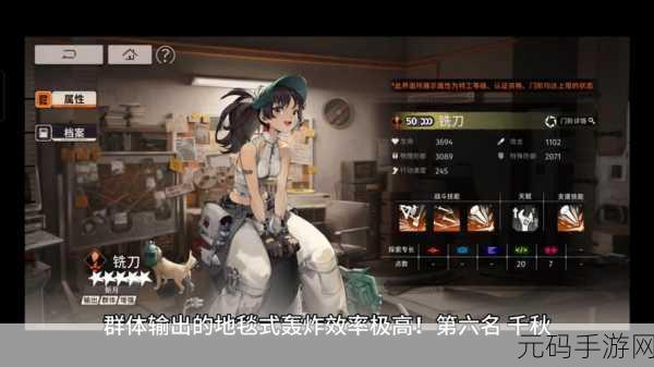 新月同行特功型角色强度解析及节奏榜一览