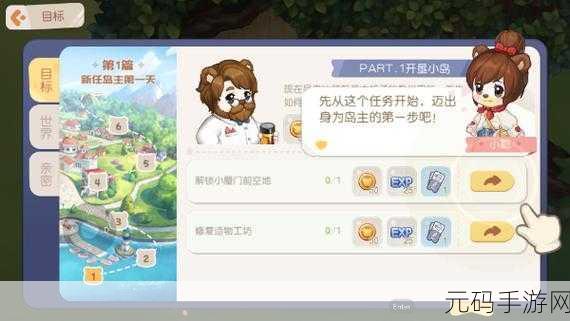 奥比岛梦想国度祈福节全攻略
