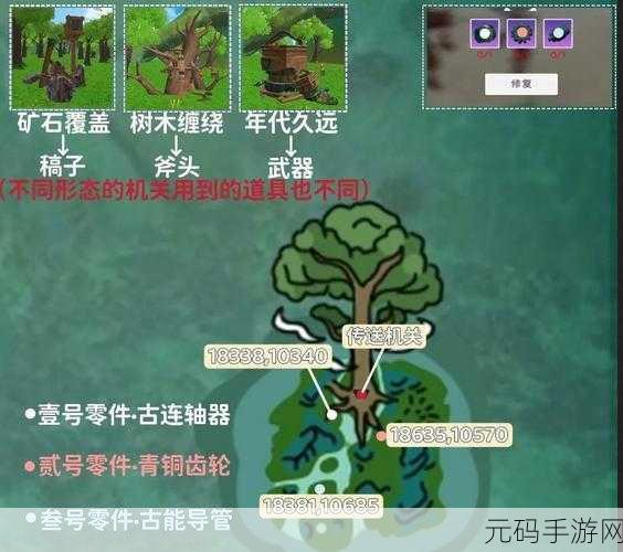 创造与魔法,25 级武器抉择秘籍